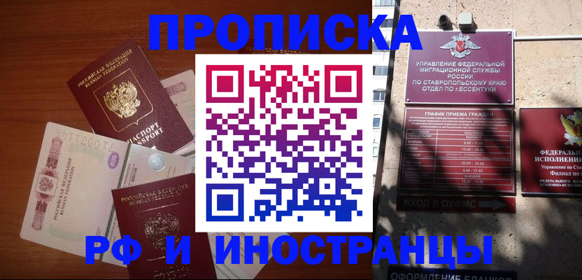 пропишу в квартире в Тосно