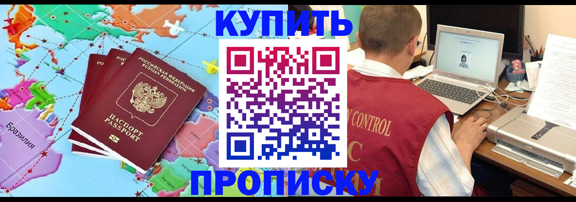 пропишу в квартире в Тосно